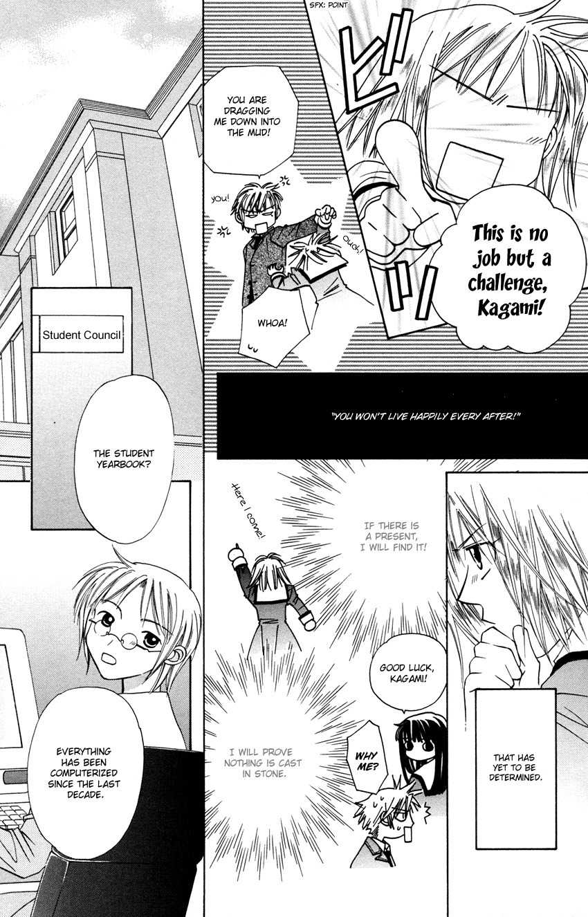 Platinum Garden Chapter 26 page 14 - Chapter 26