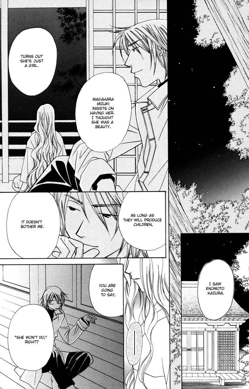 Platinum Garden Chapter 26 page 19 - Chapter 26