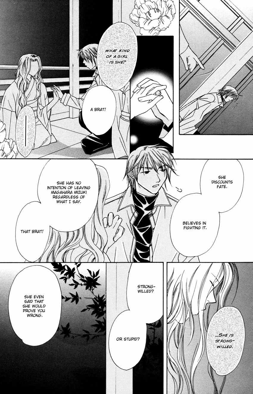 Platinum Garden Chapter 26 page 20 - Chapter 26