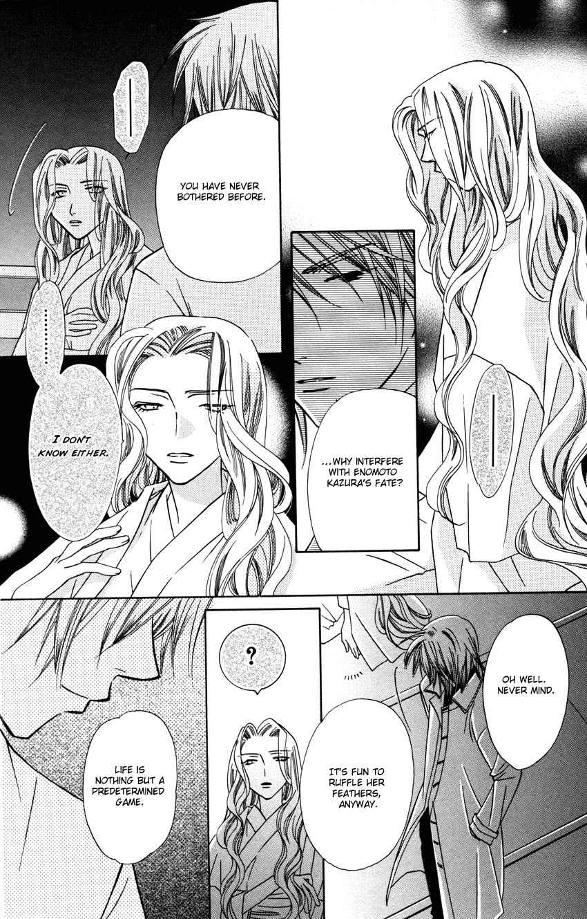 Platinum Garden Chapter 26 page 21 - Chapter 26