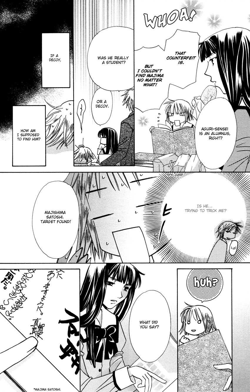 Platinum Garden Chapter 26 page 23 - Chapter 26