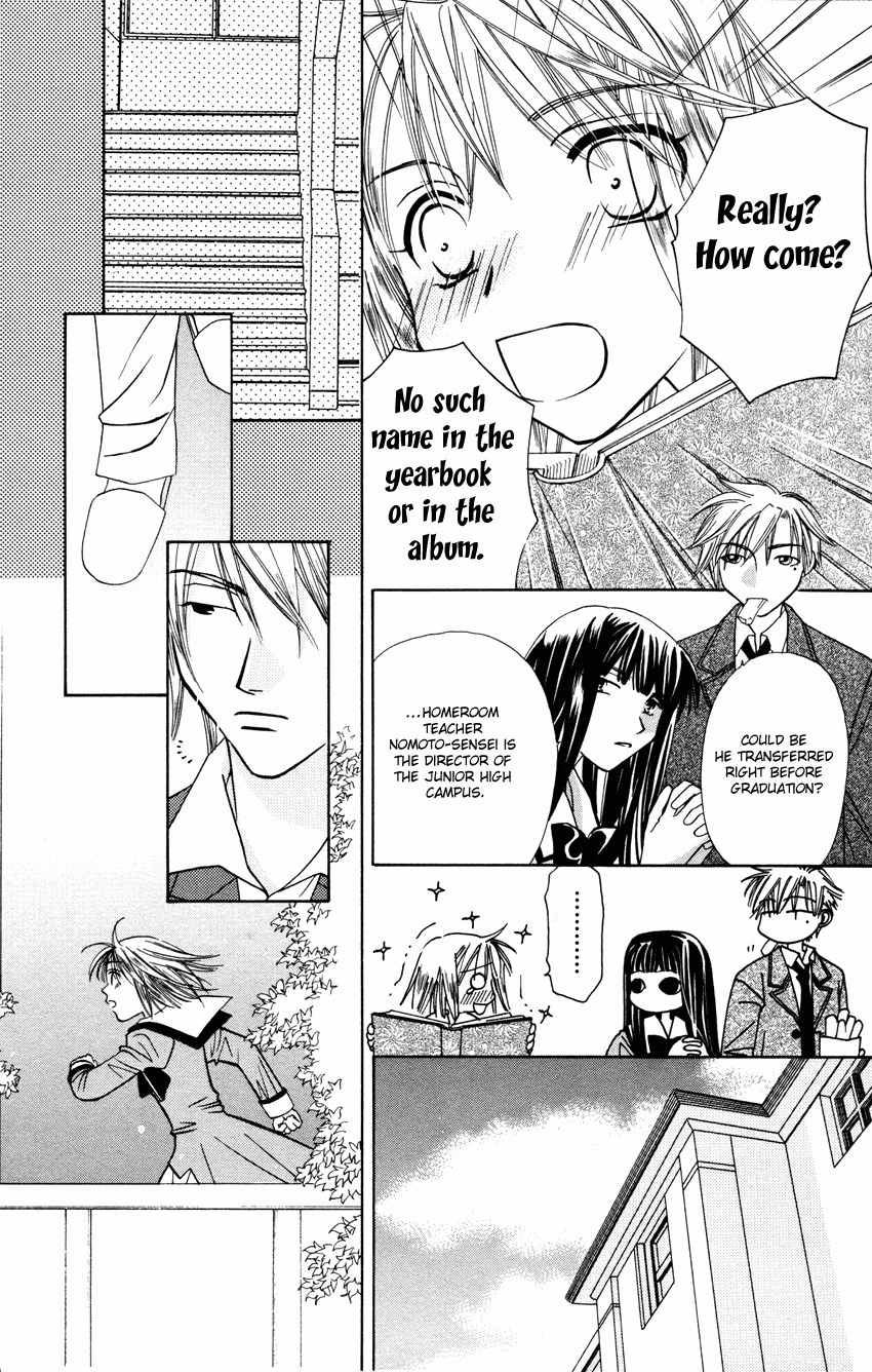 Platinum Garden Chapter 26 page 24 - Chapter 26