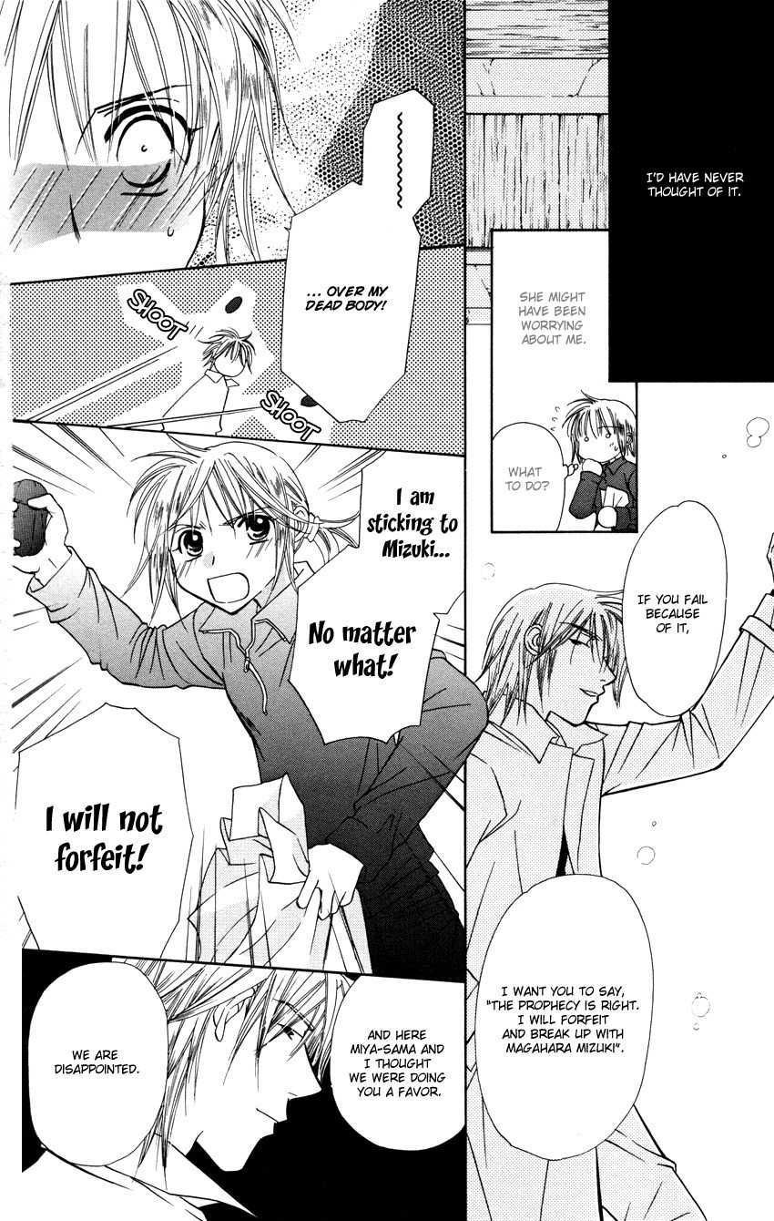 Platinum Garden Chapter 26 page 31 - Chapter 26