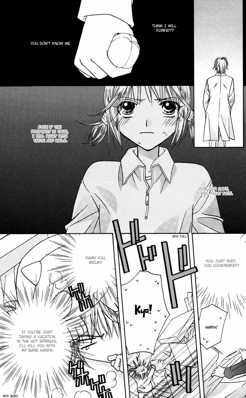 Platinum Garden Chapter 26 page 32 - Chapter 26