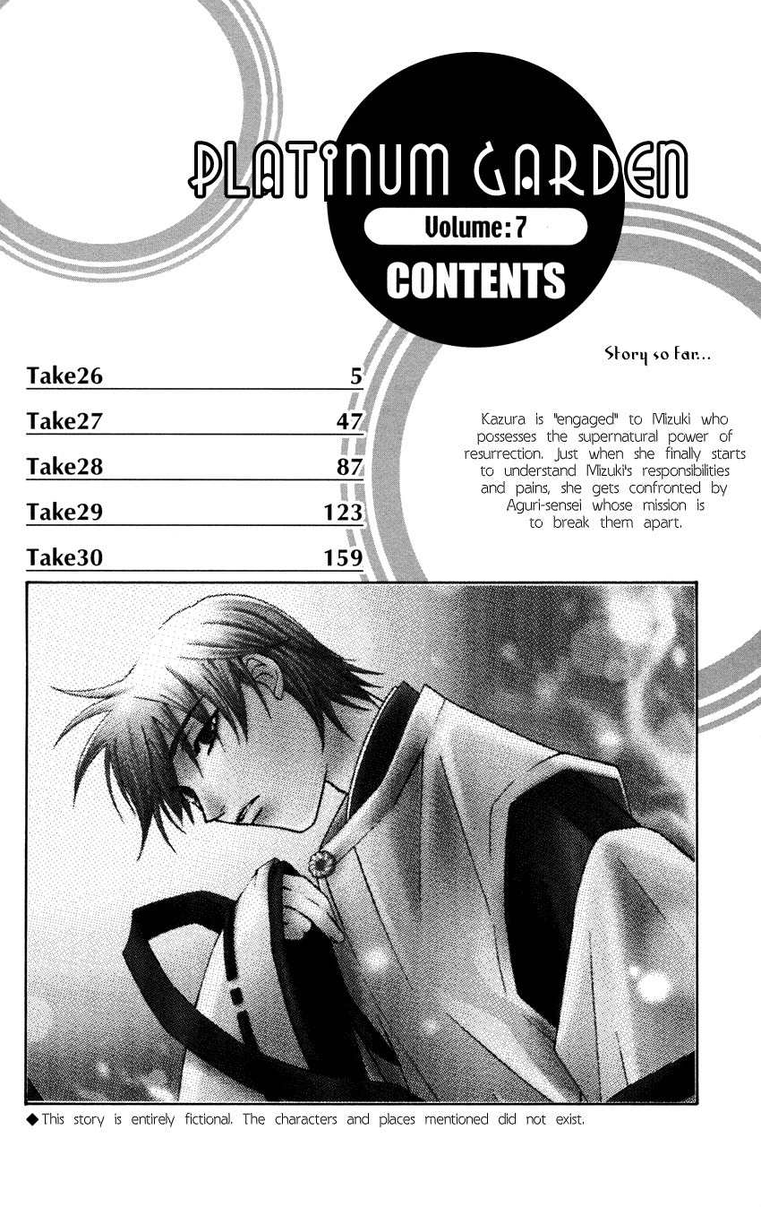 Platinum Garden Chapter 26 page 4 - Chapter 26