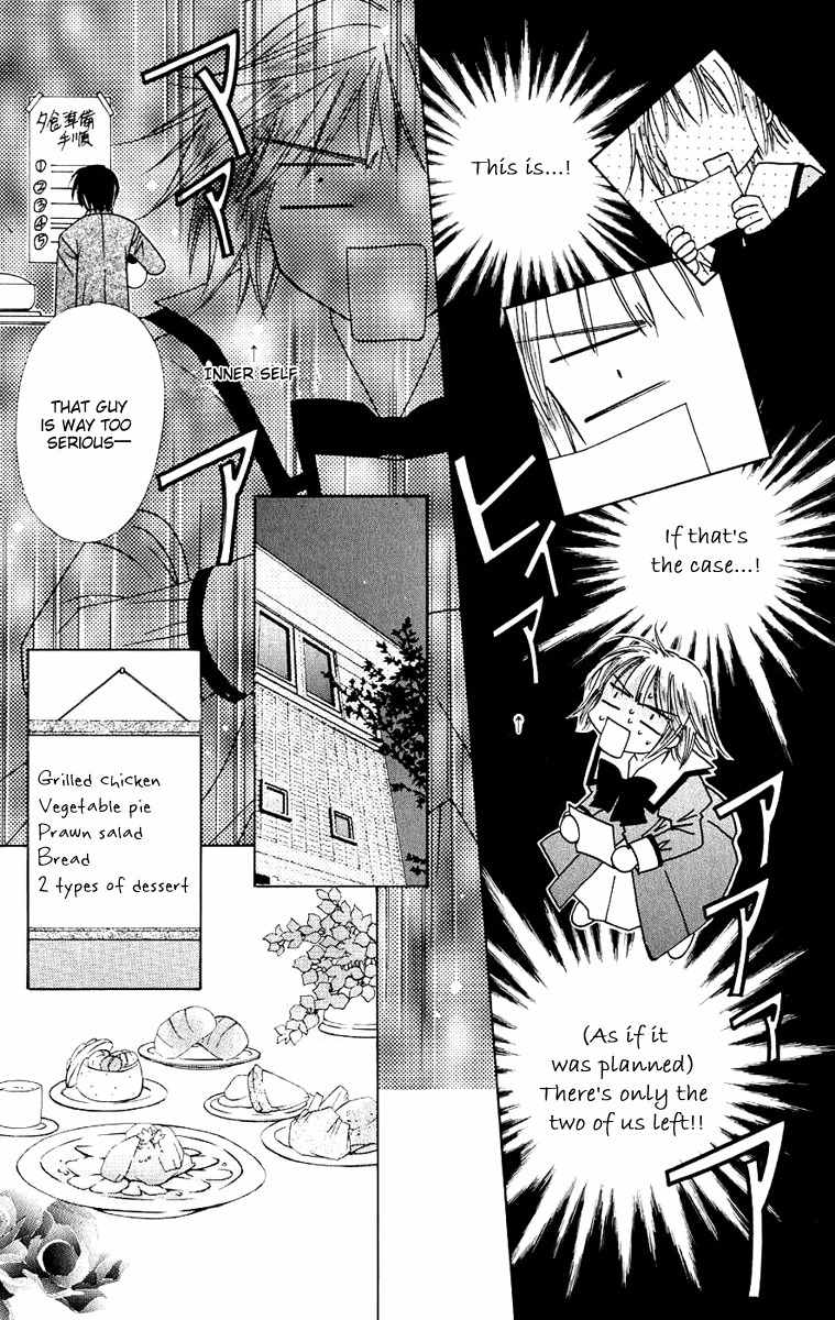 Platinum Garden Chapter 29 page 14 - Chapter 29