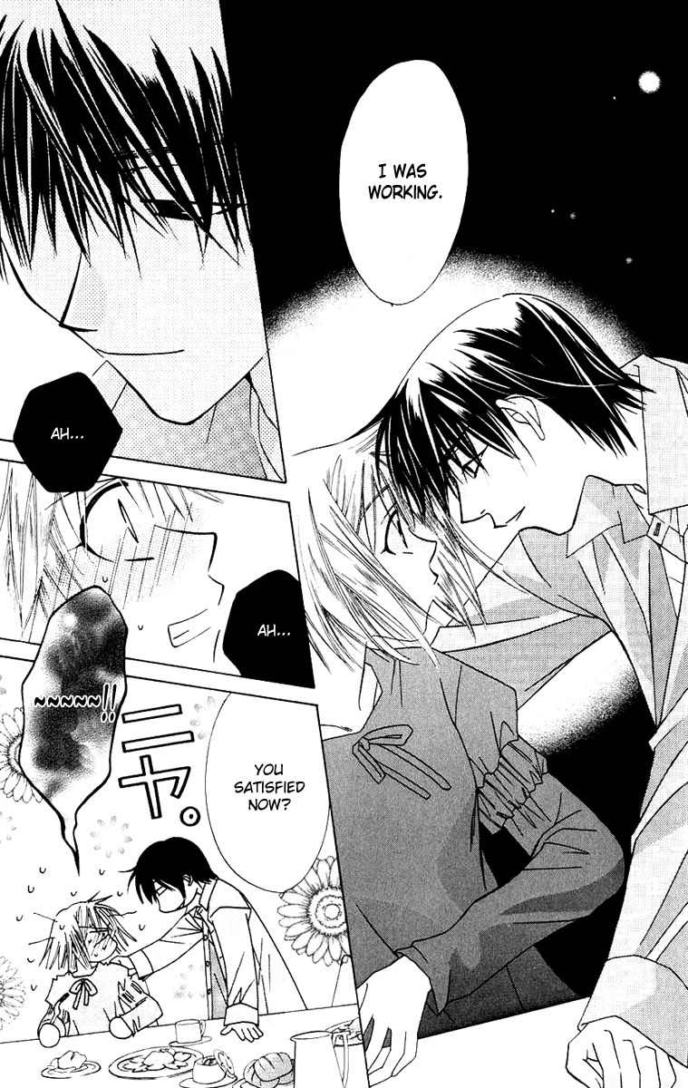 Platinum Garden Chapter 29 page 17 - Chapter 29