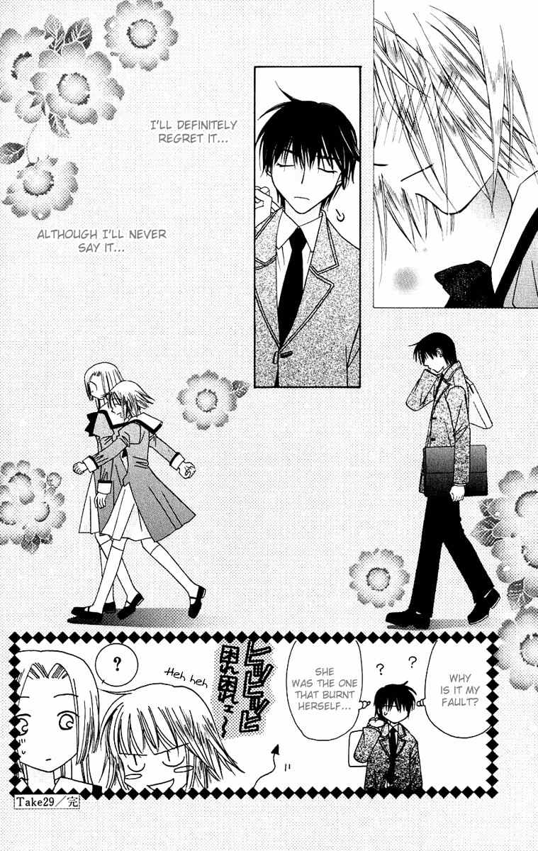 Platinum Garden Chapter 29 page 40 - Chapter 29