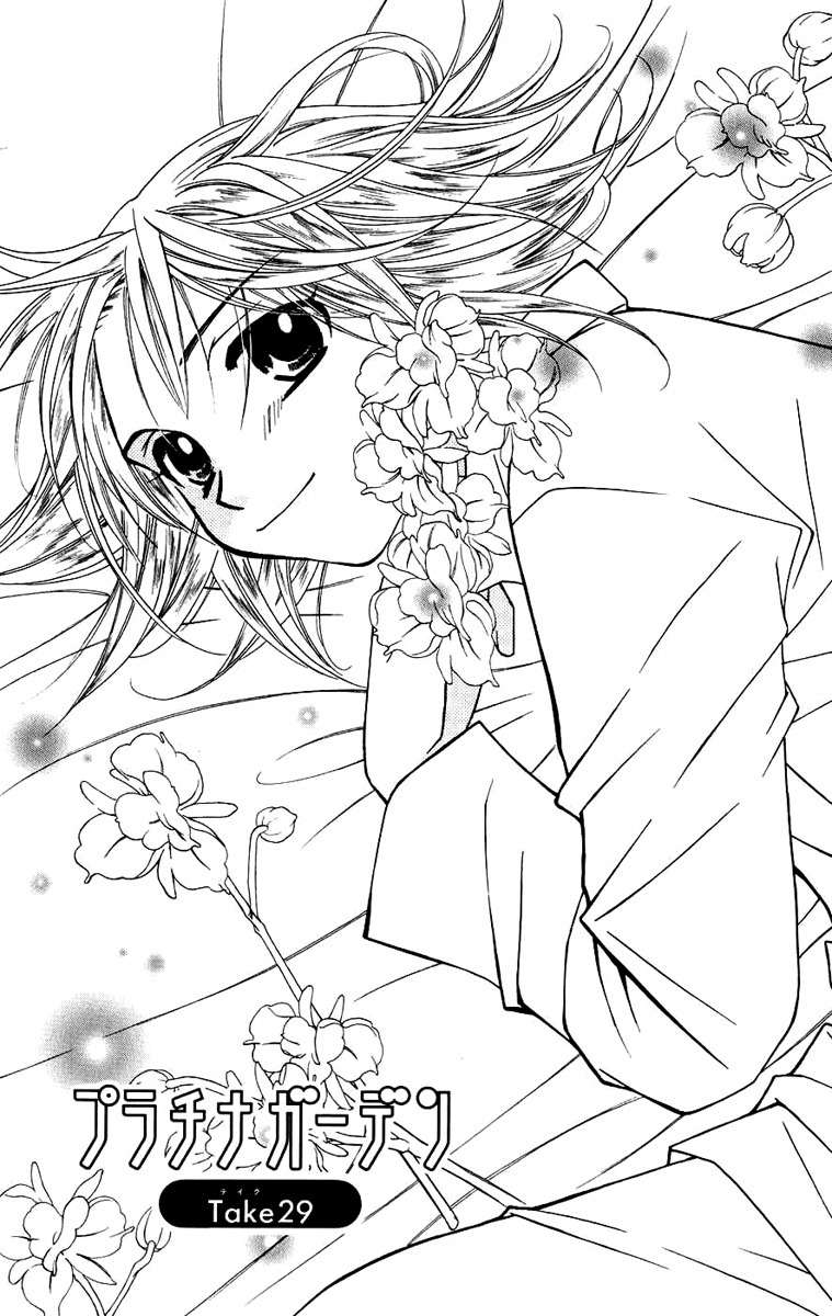 Platinum Garden Chapter 29 page 5 - Chapter 29
