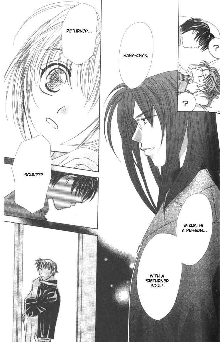 Platinum Garden Chapter 3.1 page 17 - Chapter 3.1