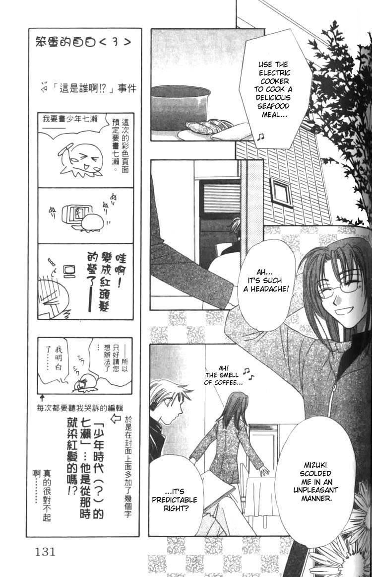 Platinum Garden Chapter 3.1 page 19 - Chapter 3.1