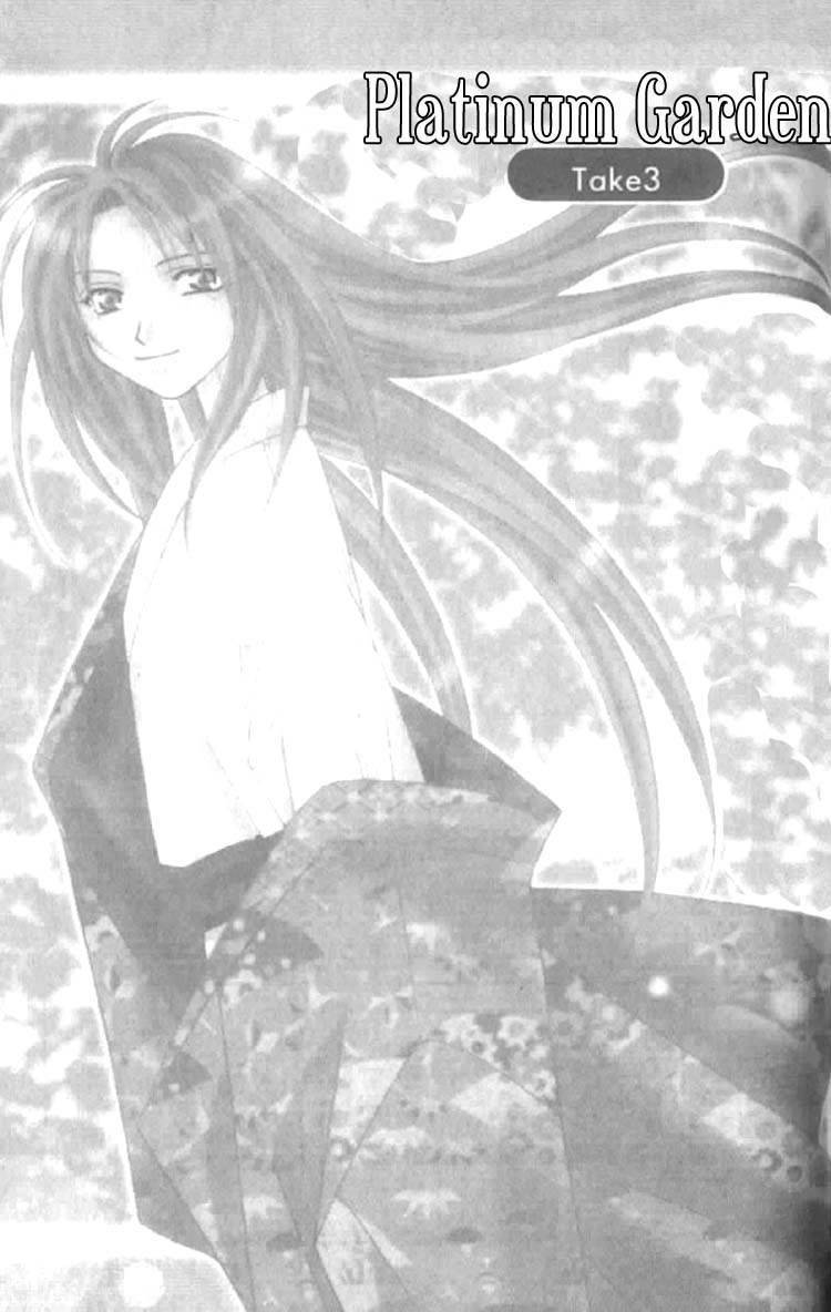 Platinum Garden Chapter 3.1 page 3 - Chapter 3.1
