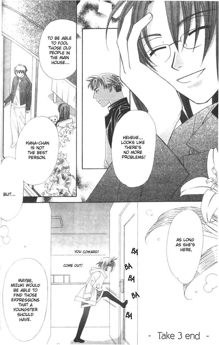 Platinum Garden Chapter 3.2 page 22 - Chapter 3.2