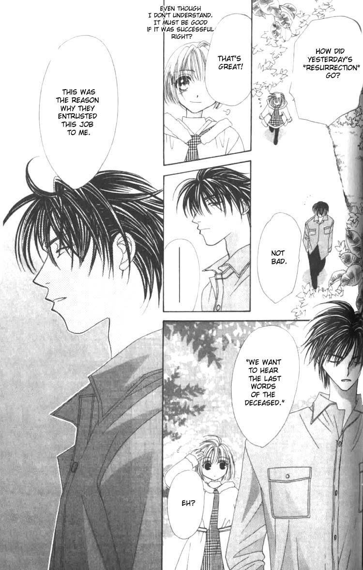 Platinum Garden Chapter 3.2 page 5 - Chapter 3.2