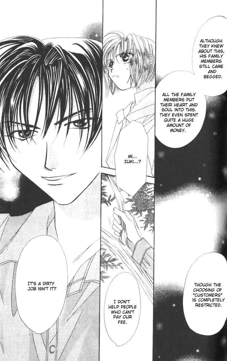 Platinum Garden Chapter 3.2 page 7 - Chapter 3.2