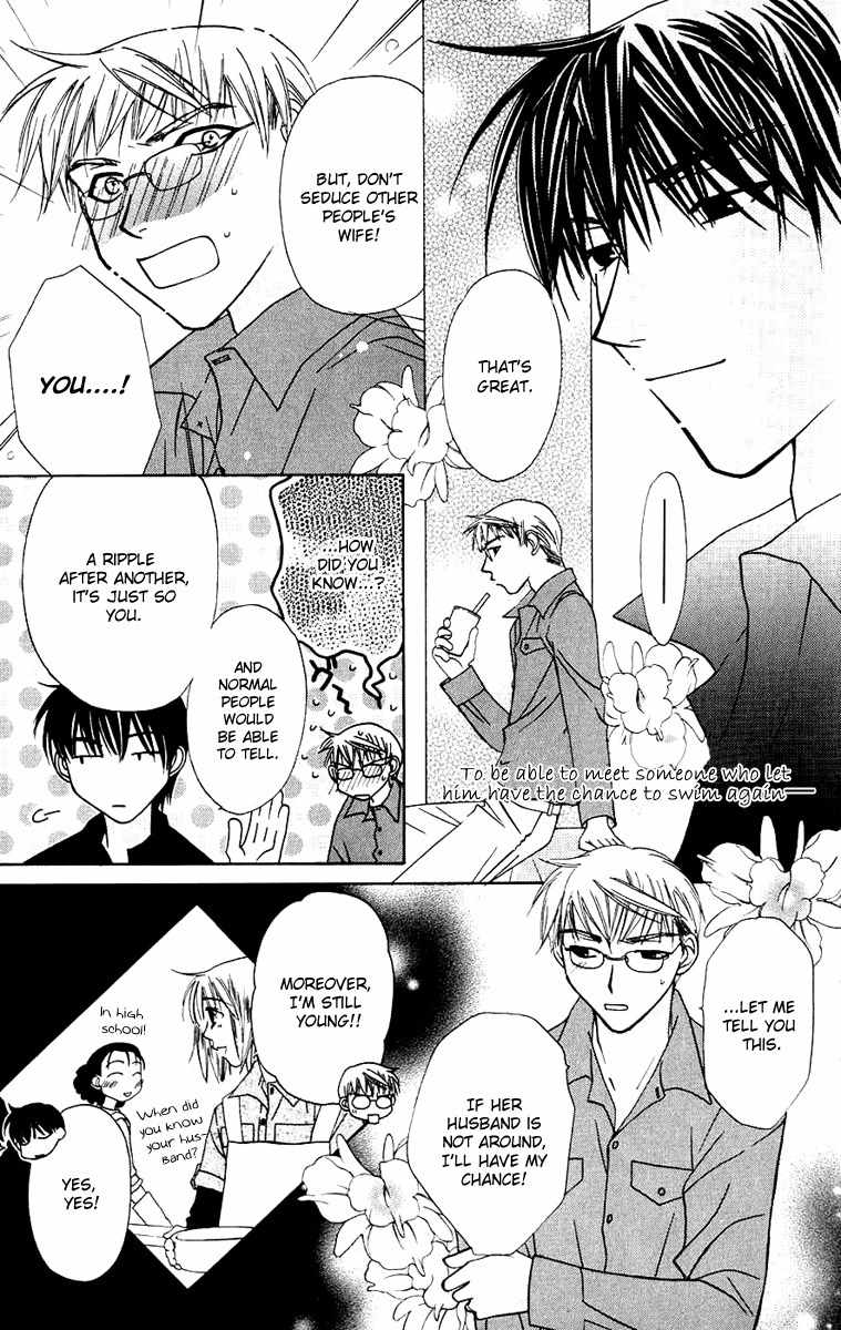Platinum Garden Chapter 30 page 17 - Chapter 30