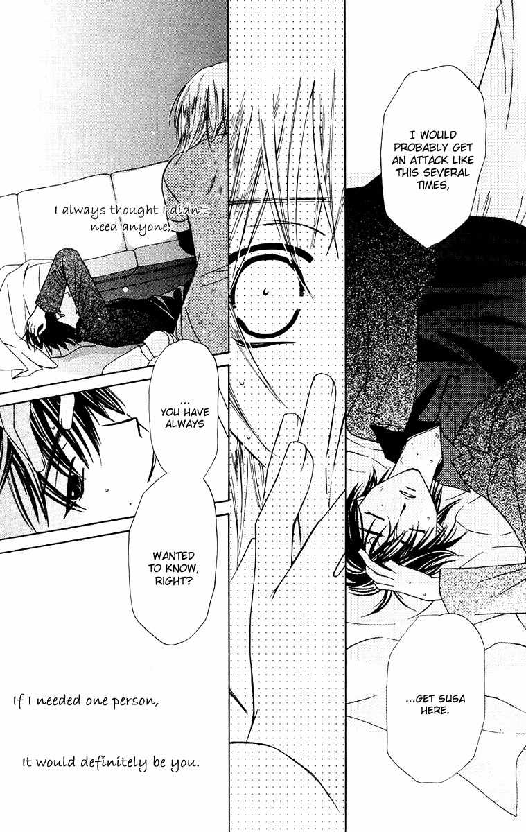 Platinum Garden Chapter 30 page 43 - Chapter 30