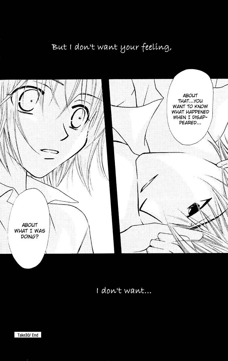 Platinum Garden Chapter 30 page 44 - Chapter 30