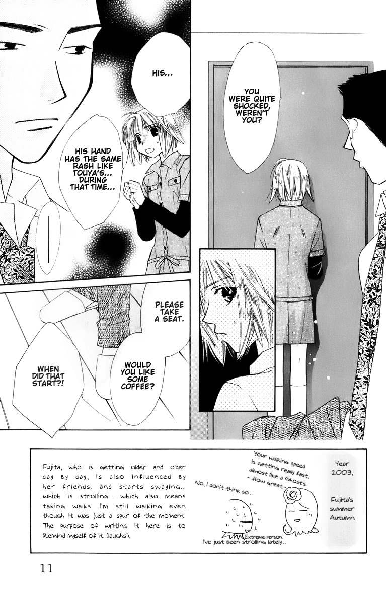 Platinum Garden Chapter 31 page 12 - Chapter 31