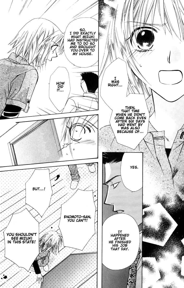 Platinum Garden Chapter 31 page 13 - Chapter 31