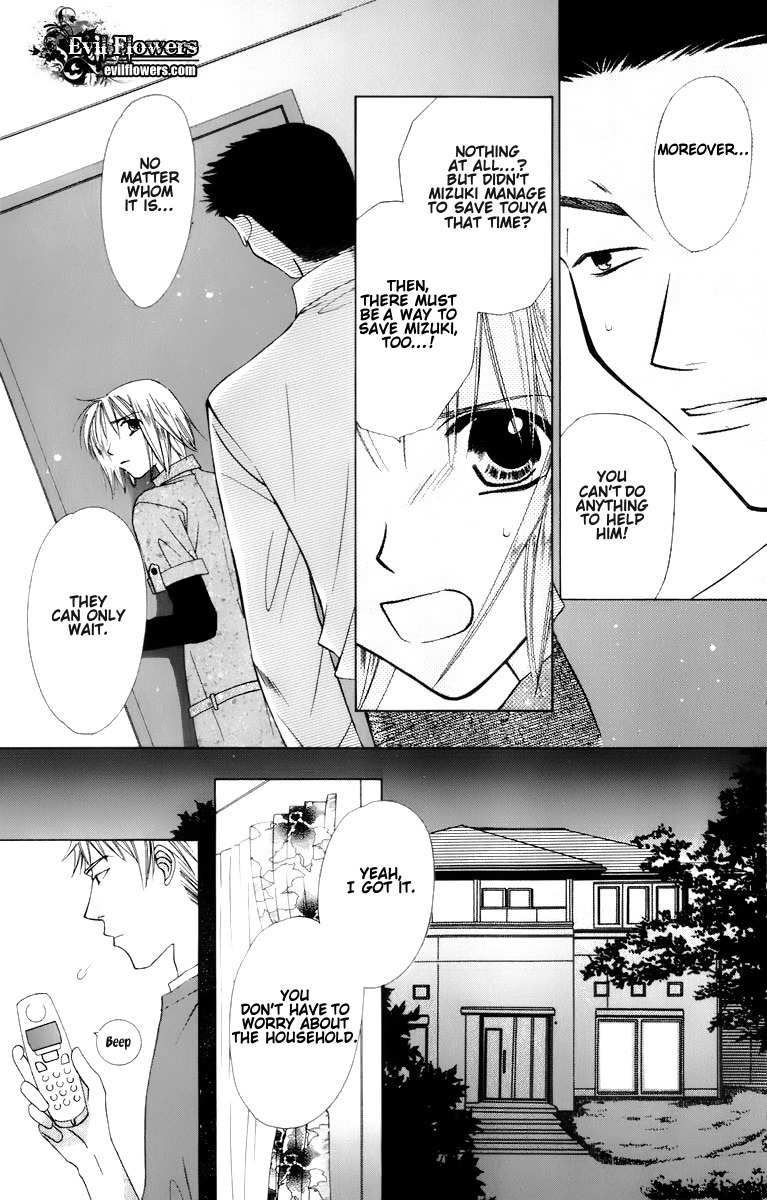 Platinum Garden Chapter 31 page 14 - Chapter 31