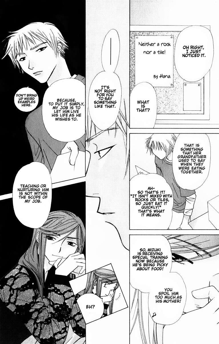 Platinum Garden Chapter 31 page 16 - Chapter 31