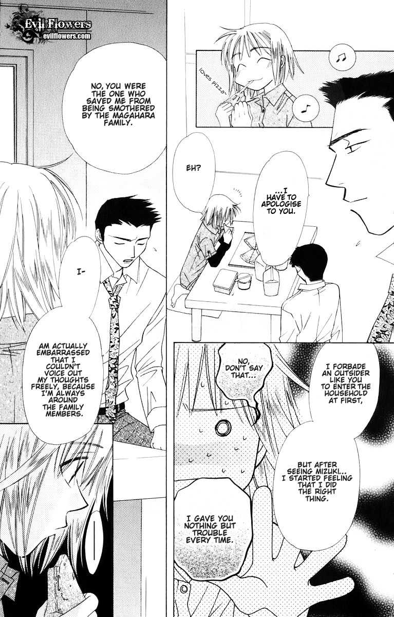 Platinum Garden Chapter 31 page 18 - Chapter 31