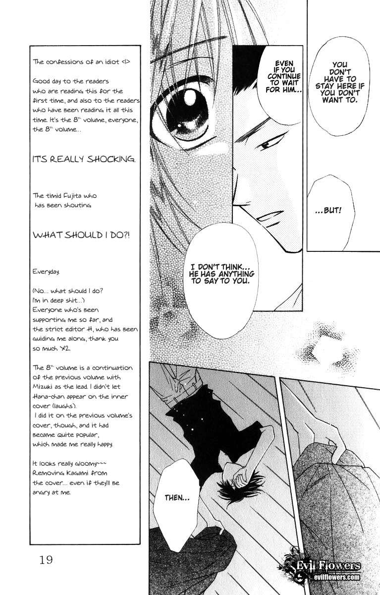 Platinum Garden Chapter 31 page 20 - Chapter 31