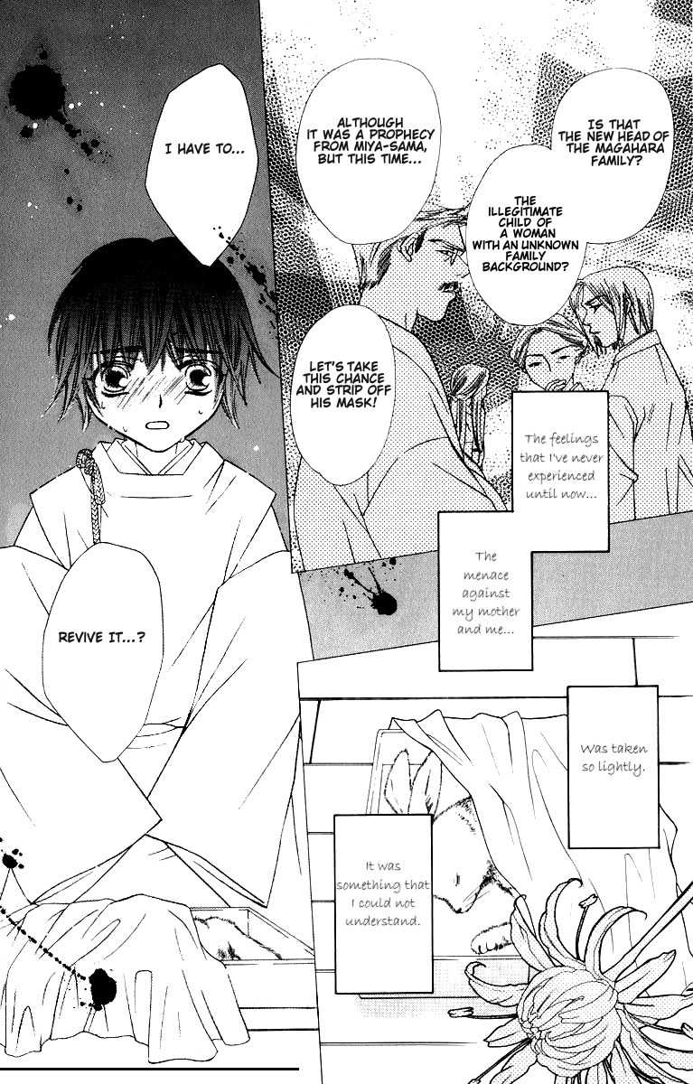 Platinum Garden Chapter 31 page 22 - Chapter 31