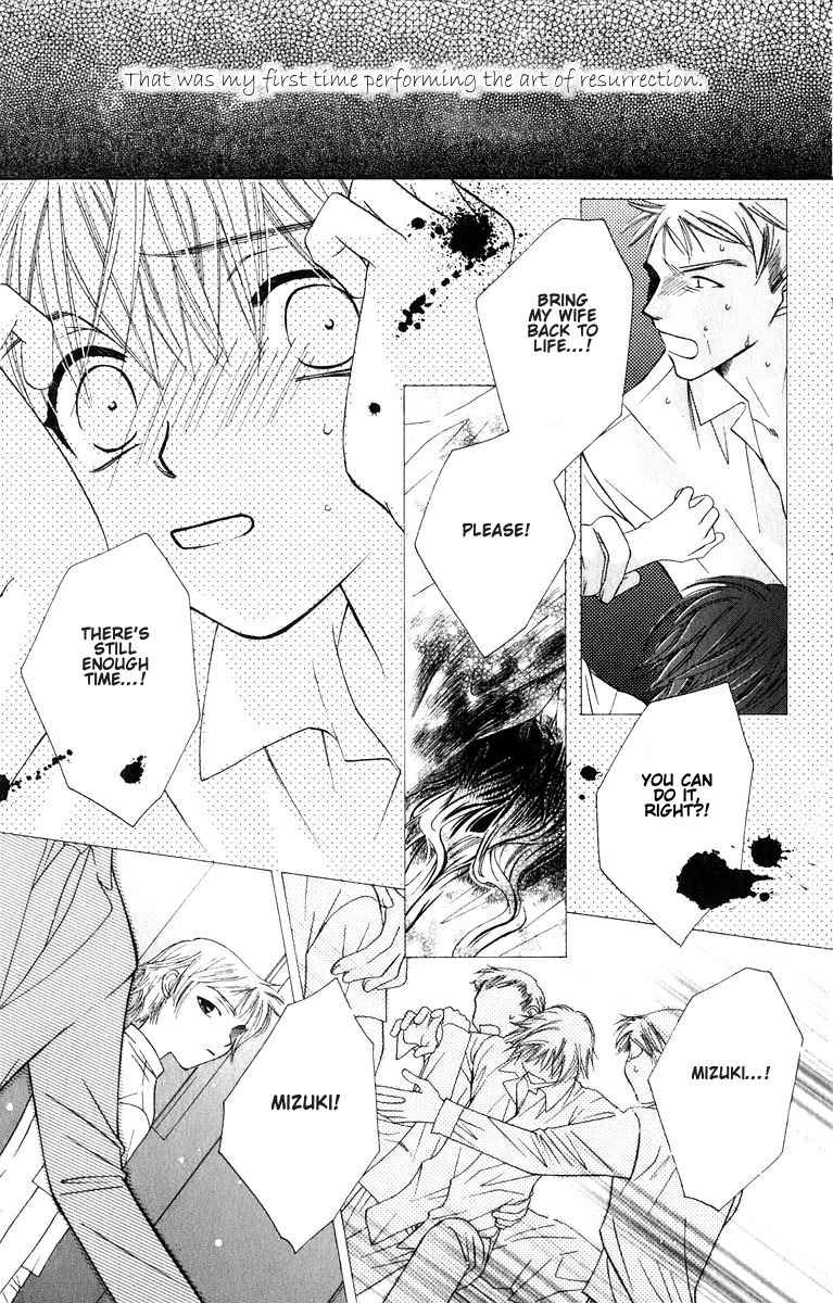 Platinum Garden Chapter 31 page 36 - Chapter 31
