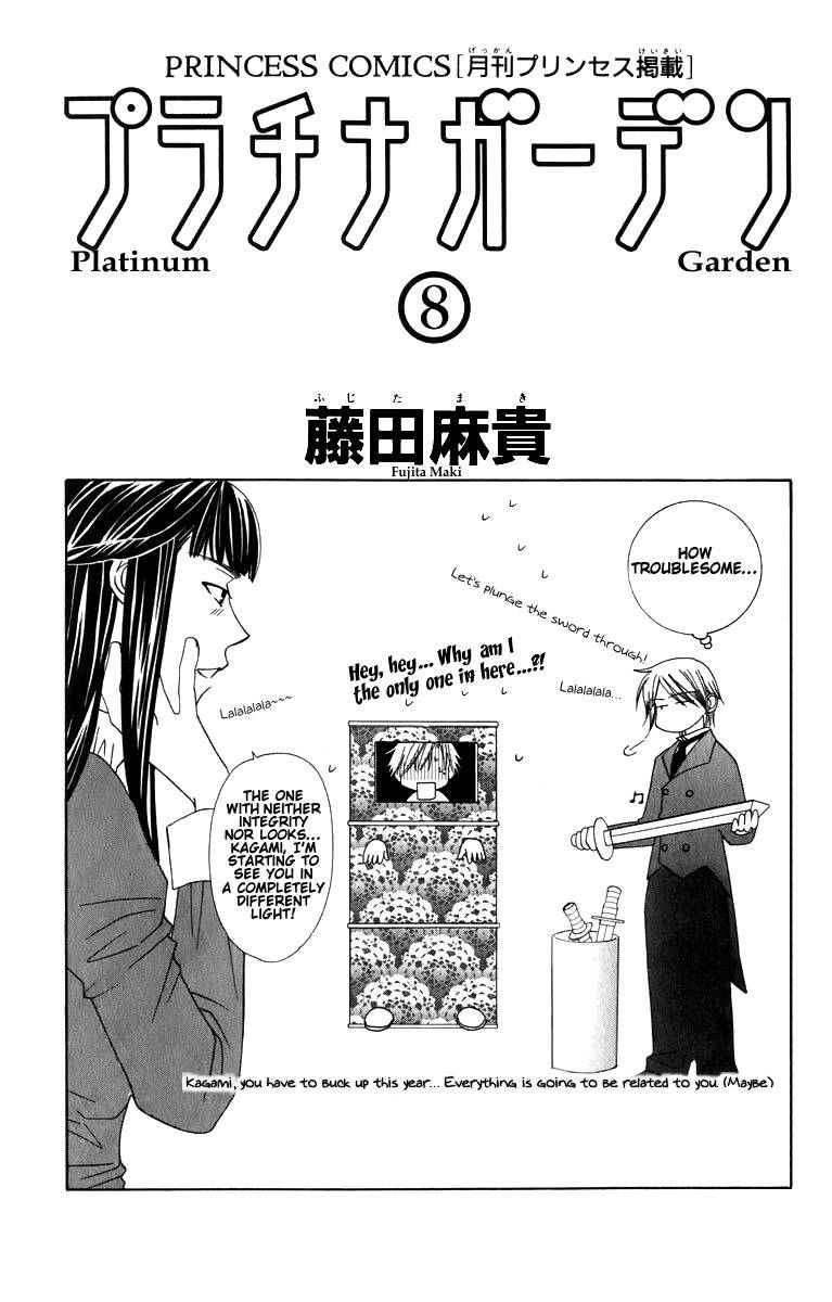 Platinum Garden Chapter 31 page 5 - Chapter 31