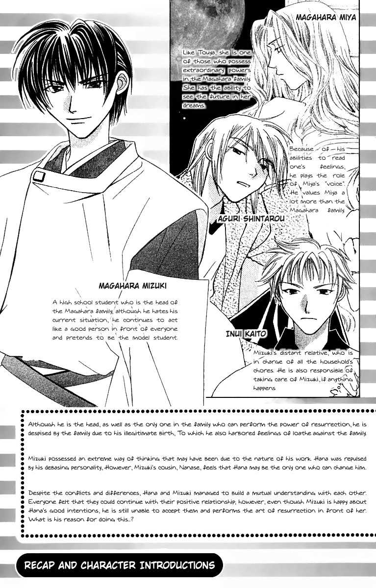Platinum Garden Chapter 31 page 7 - Chapter 31