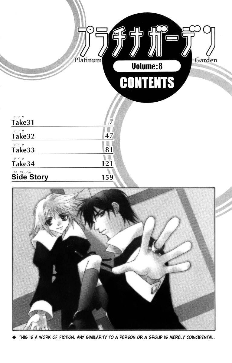 Platinum Garden Chapter 31 page 8 - Chapter 31