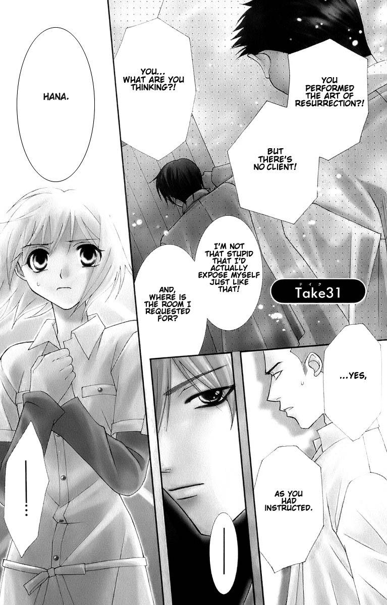 Platinum Garden Chapter 31 page 9 - Chapter 31