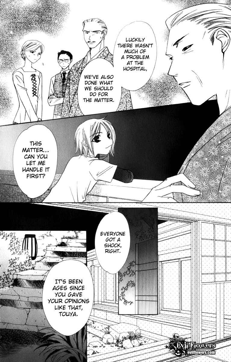 Platinum Garden Chapter 32 page 19 - Chapter 32