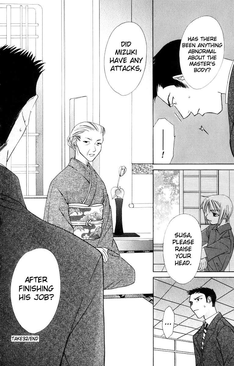 Platinum Garden Chapter 32 page 37 - Chapter 32