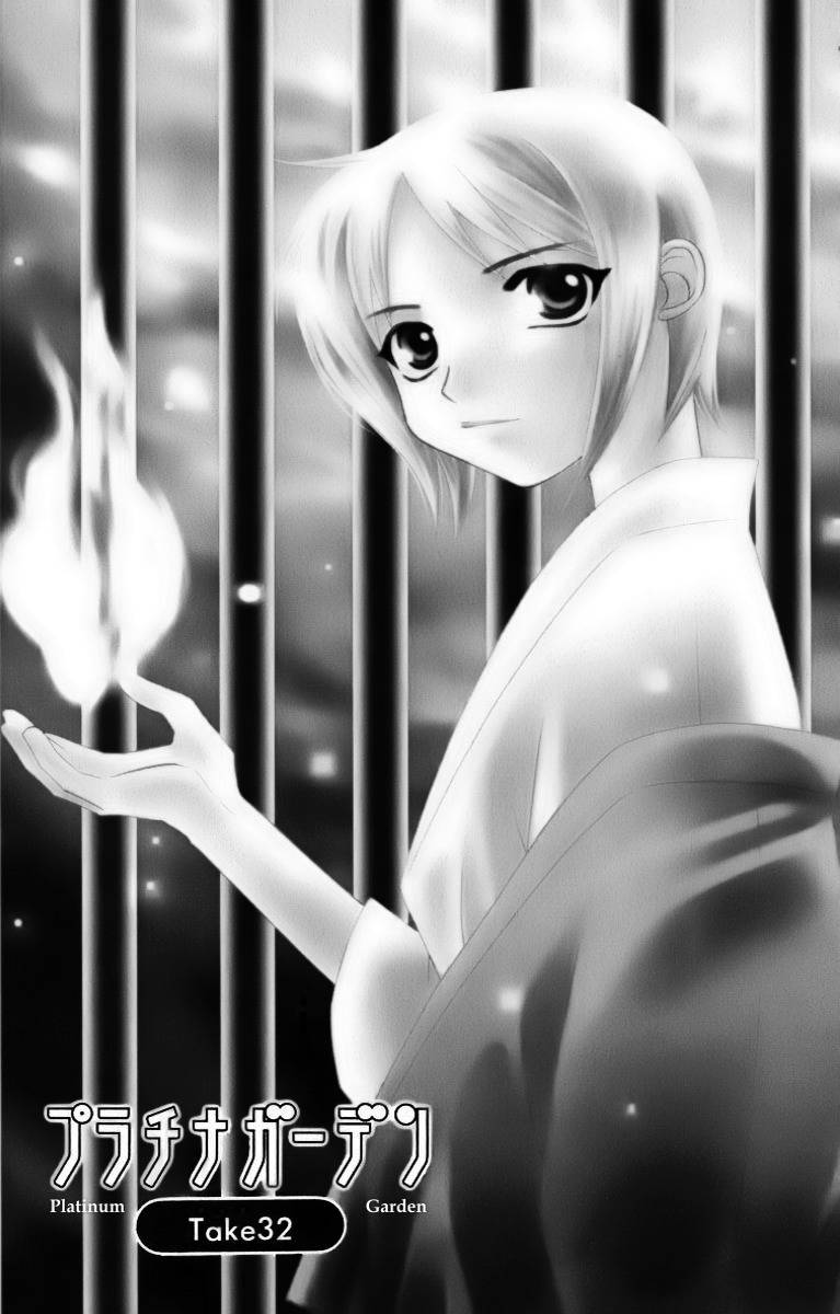 Platinum Garden Chapter 32 page 4 - Chapter 32