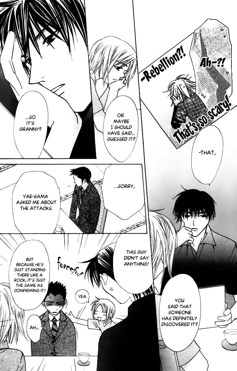 Platinum Garden Chapter 33 page 17 - Chapter 33