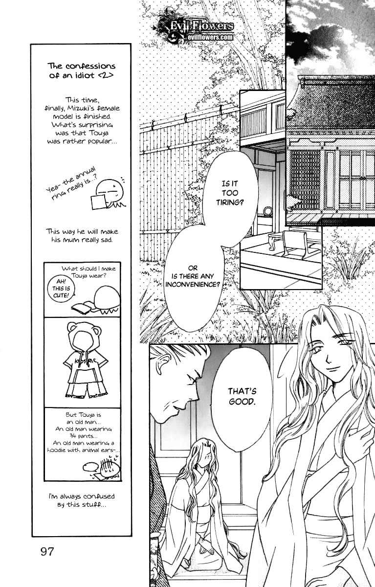 Platinum Garden Chapter 33 page 19 - Chapter 33