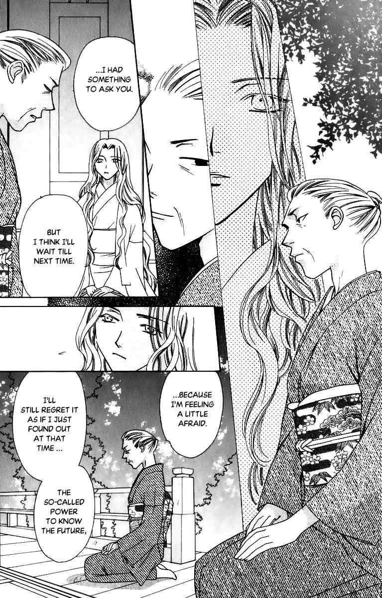 Platinum Garden Chapter 33 page 21 - Chapter 33