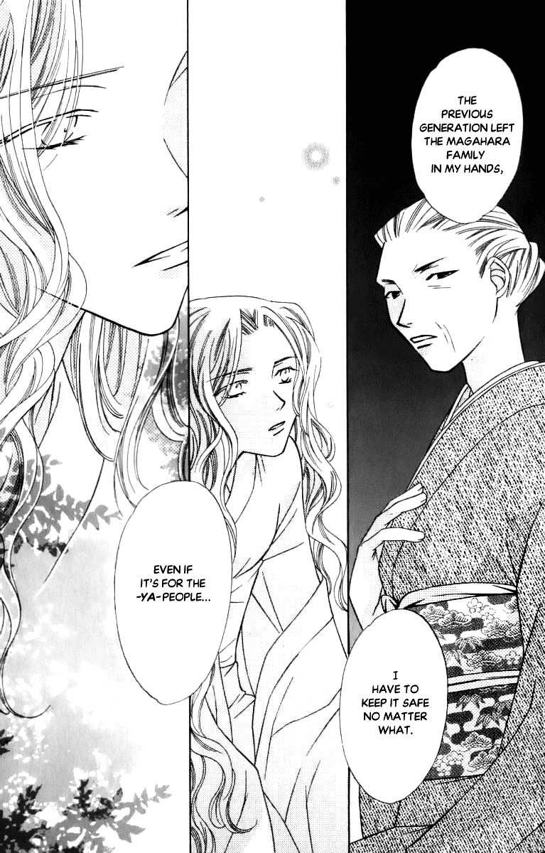 Platinum Garden Chapter 33 page 23 - Chapter 33