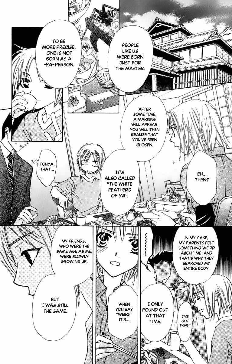 Platinum Garden Chapter 33 page 24 - Chapter 33