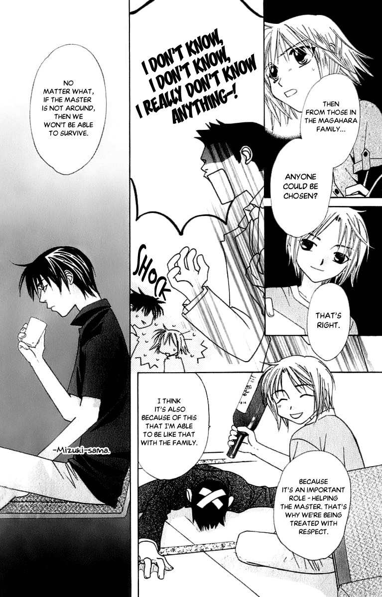Platinum Garden Chapter 33 page 26 - Chapter 33