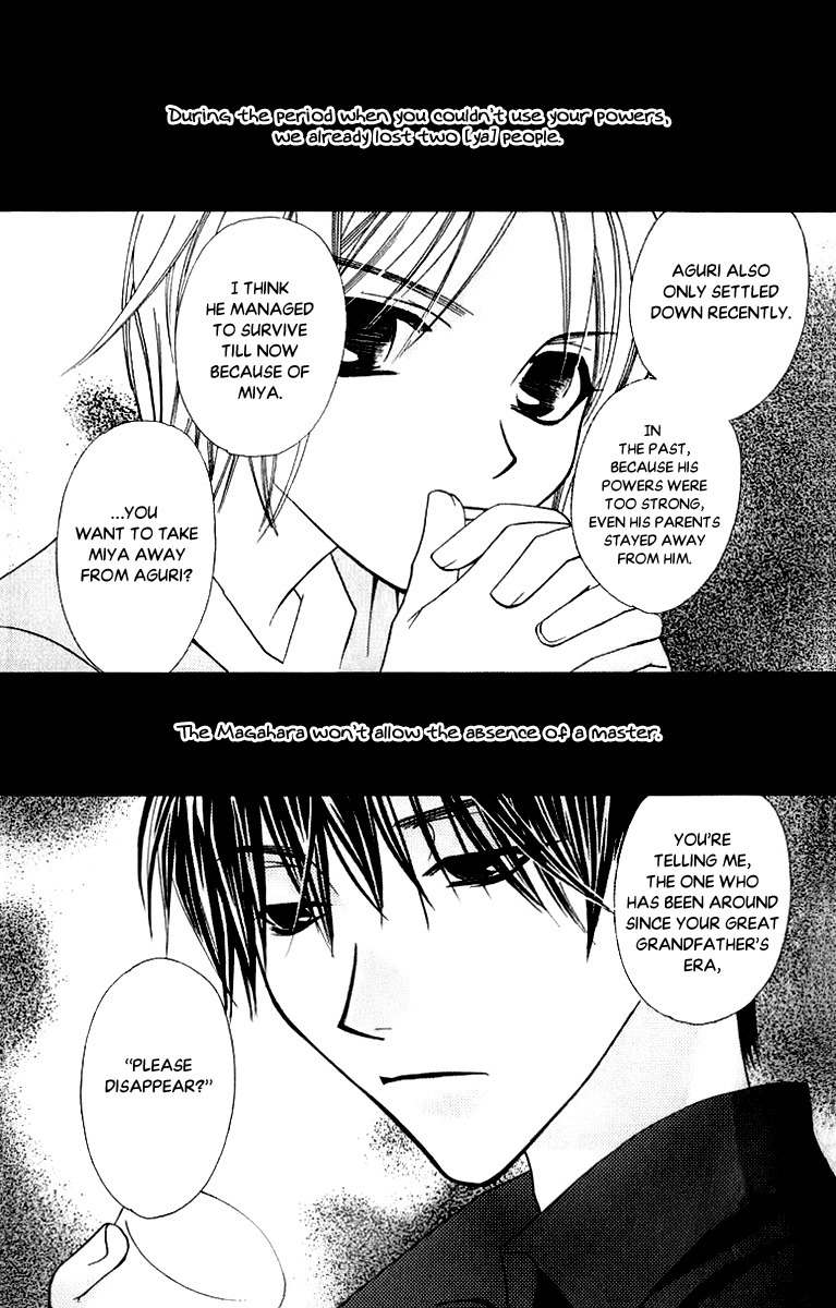 Platinum Garden Chapter 33 page 27 - Chapter 33