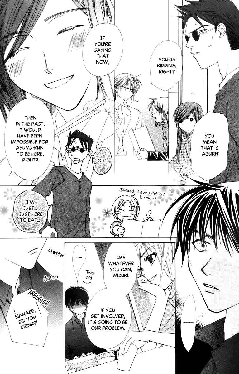 Platinum Garden Chapter 33 page 38 - Chapter 33