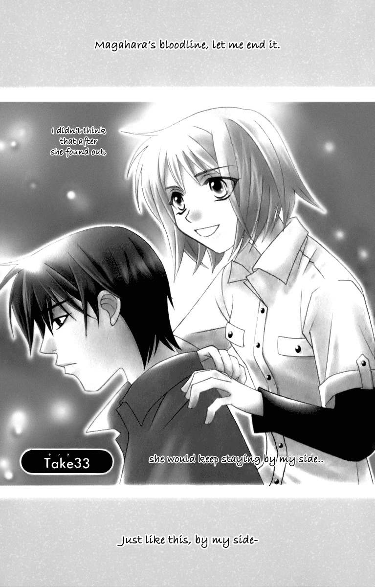 Platinum Garden Chapter 33 page 4 - Chapter 33