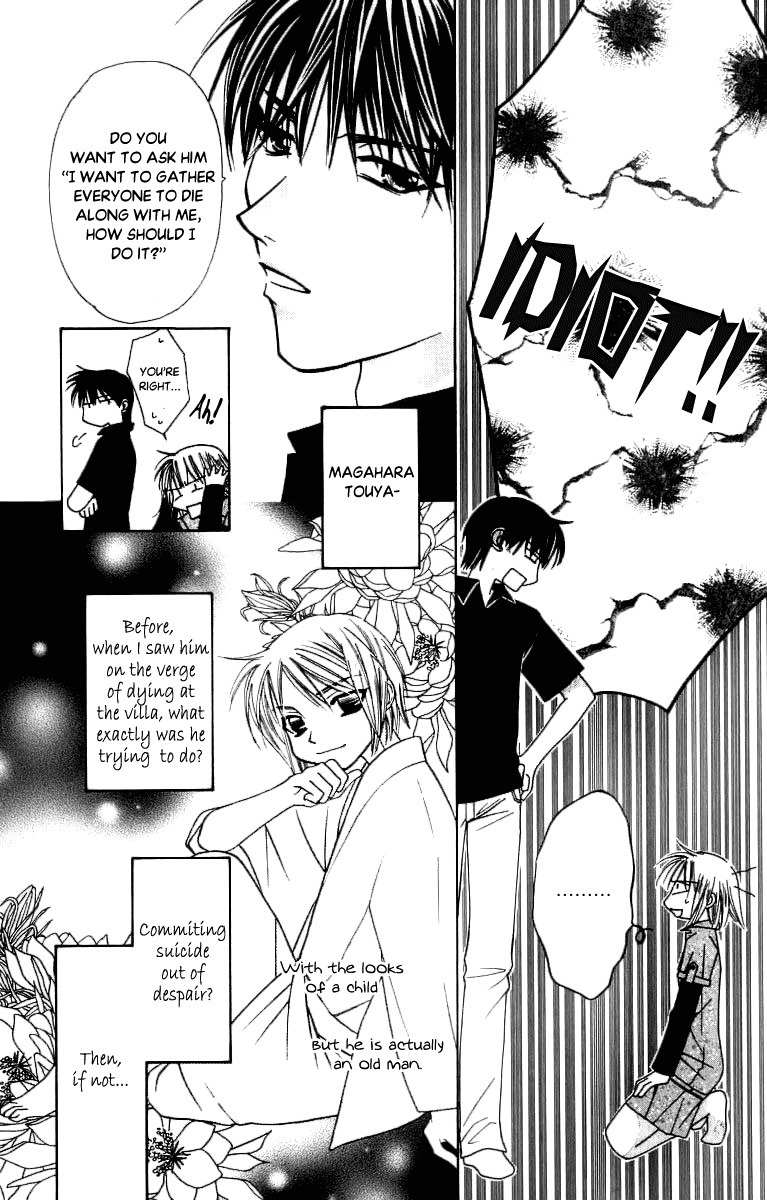 Platinum Garden Chapter 33 page 9 - Chapter 33