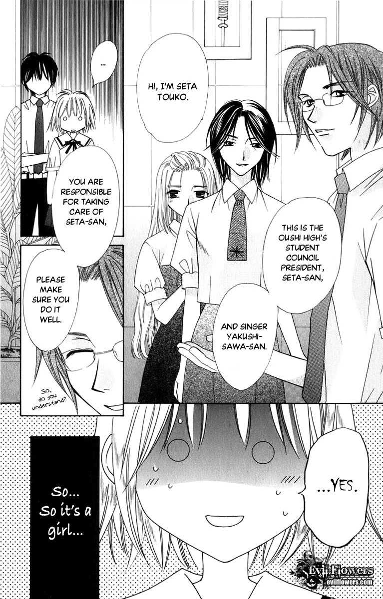 Platinum Garden Chapter 34 page 11 - Chapter 34