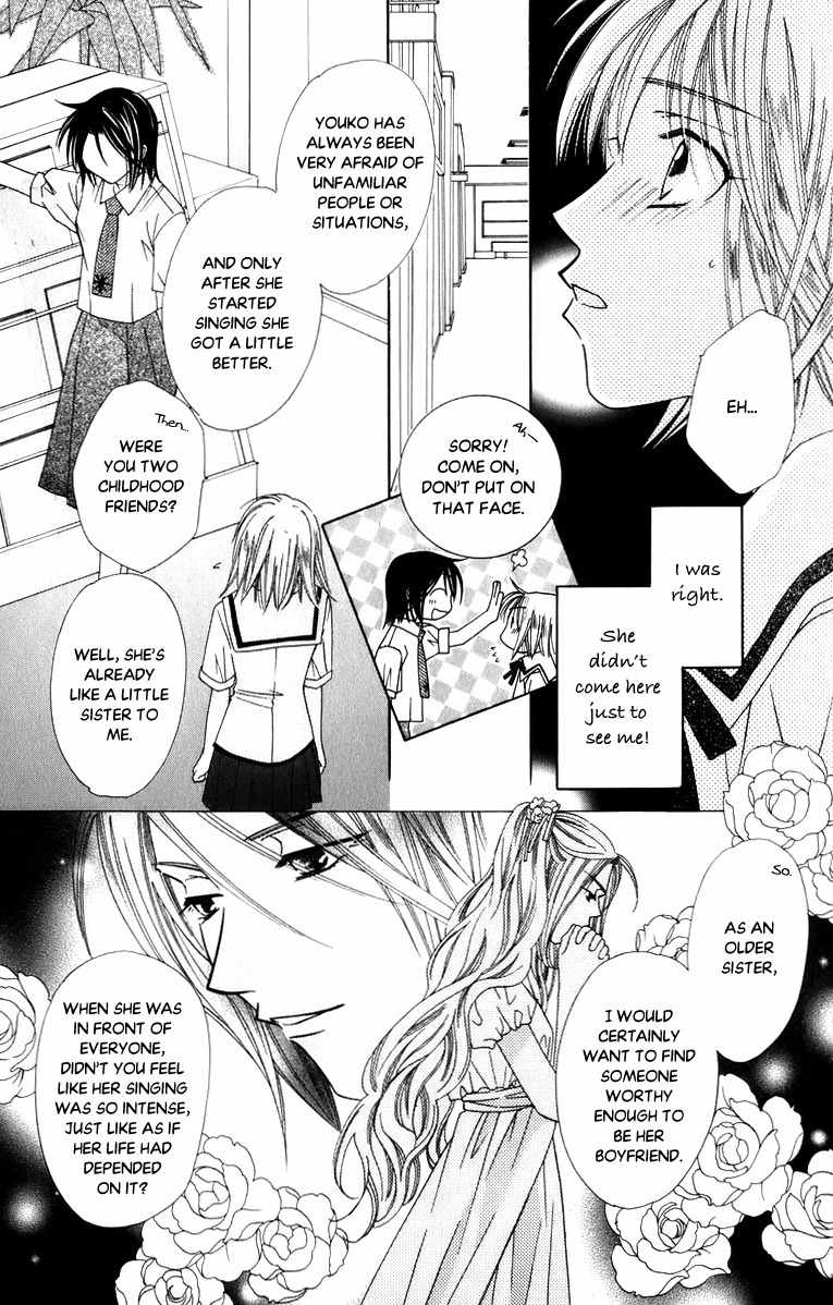 Platinum Garden Chapter 34 page 22 - Chapter 34