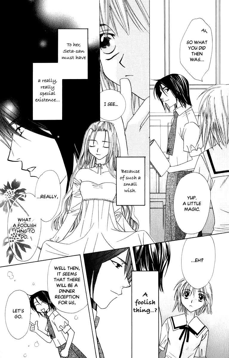Platinum Garden Chapter 34 page 23 - Chapter 34